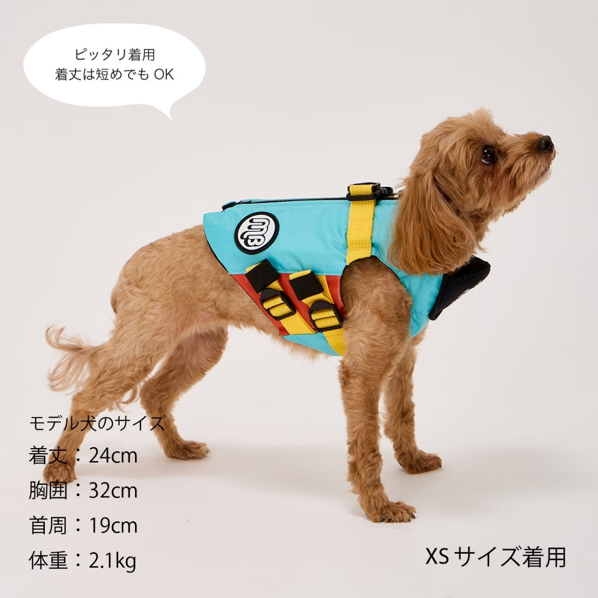 【MANDARINE BROTHERS マンダリンブラザーズ】フローティングジャケット Floating Jacke