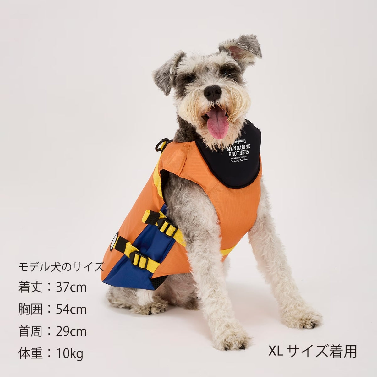 【MANDARINE BROTHERS マンダリンブラザーズ】フローティングジャケット Floating Jacke