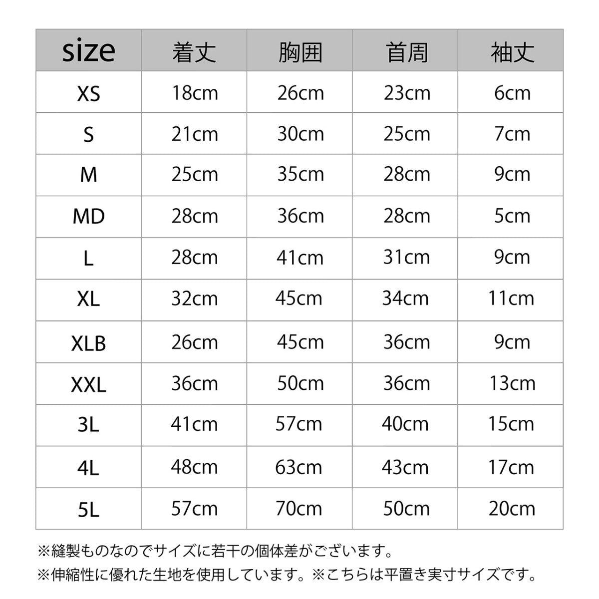 【MANDARINE BROTHERS マンダリンブラザーズ】インセクトシールド スキンタイトスーツ 3L,4Lサイズ