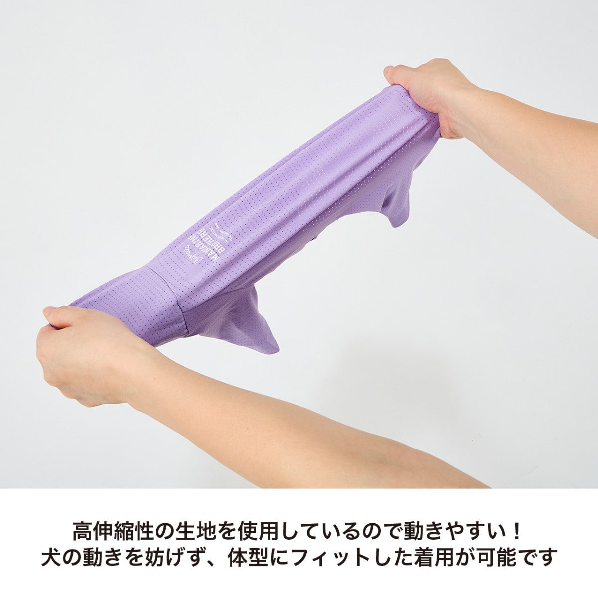 【MANDARINE BROTHERS マンダリンブラザーズ】インセクトシールド スキンタイトスーツ 3L,4Lサイズ