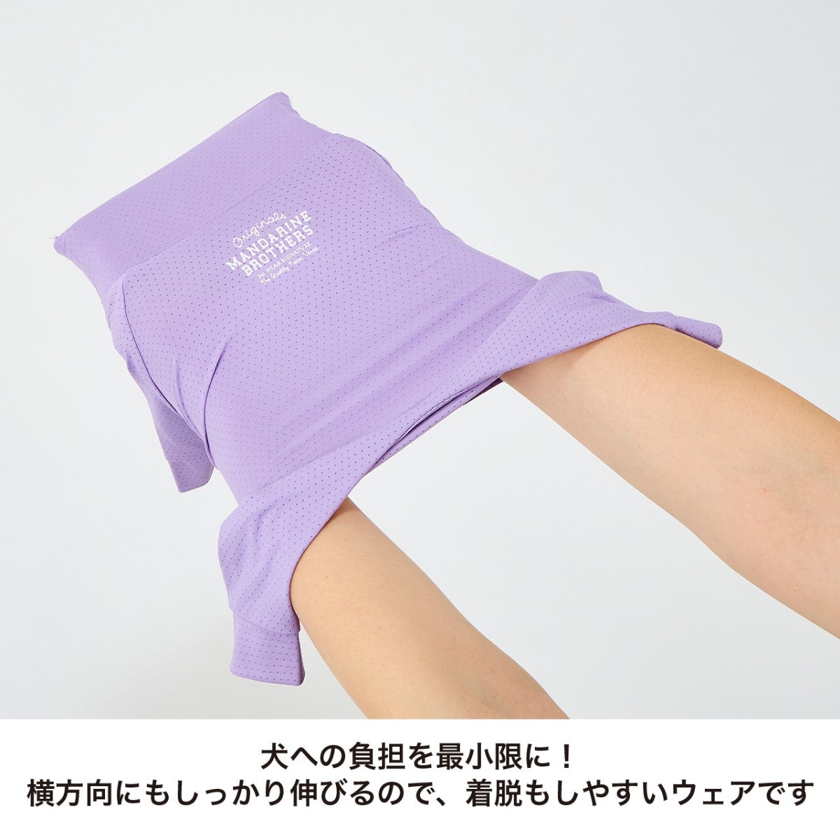 【MANDARINE BROTHERS マンダリンブラザーズ】インセクトシールド スキンタイトスーツ 3L,4Lサイズ