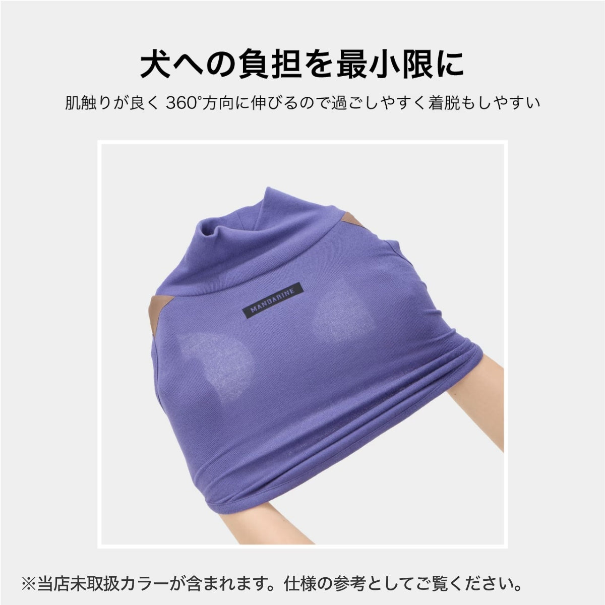 【MANDARINE BROTHERS マンダリンブラザーズ】 モイストハイネックT MOIST HIGH NECK T