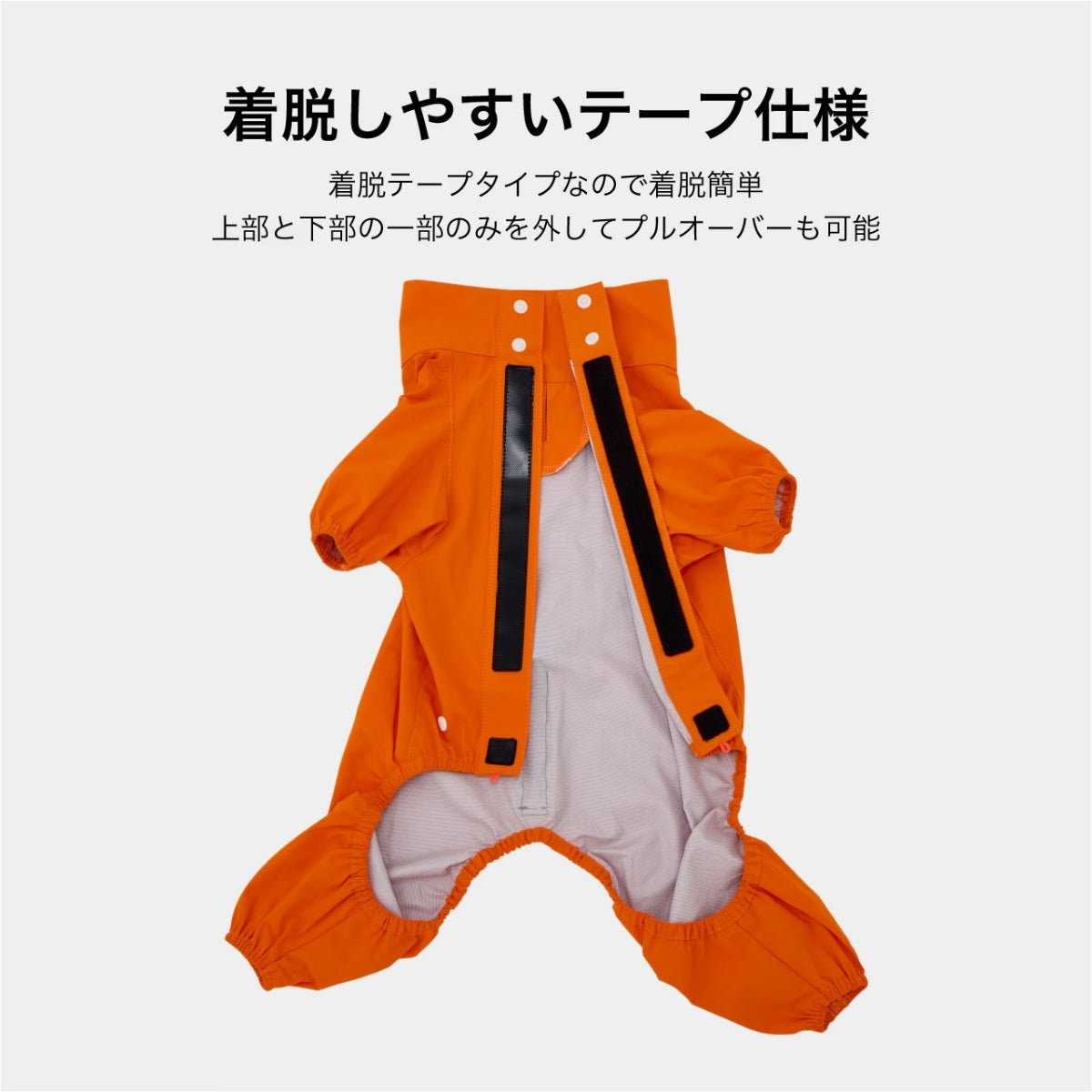 【MANDARINE BROTHERS マンダリンブラザーズ】レインスーツ RAIN SUIT