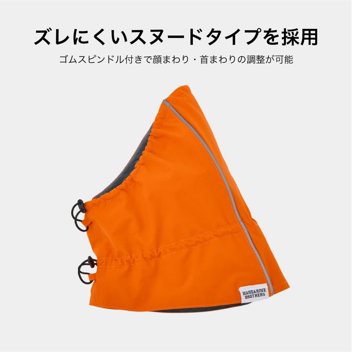 【MANDARINE BROTHERS マンダリンブラザーズ】レインスーツ RAIN SUIT