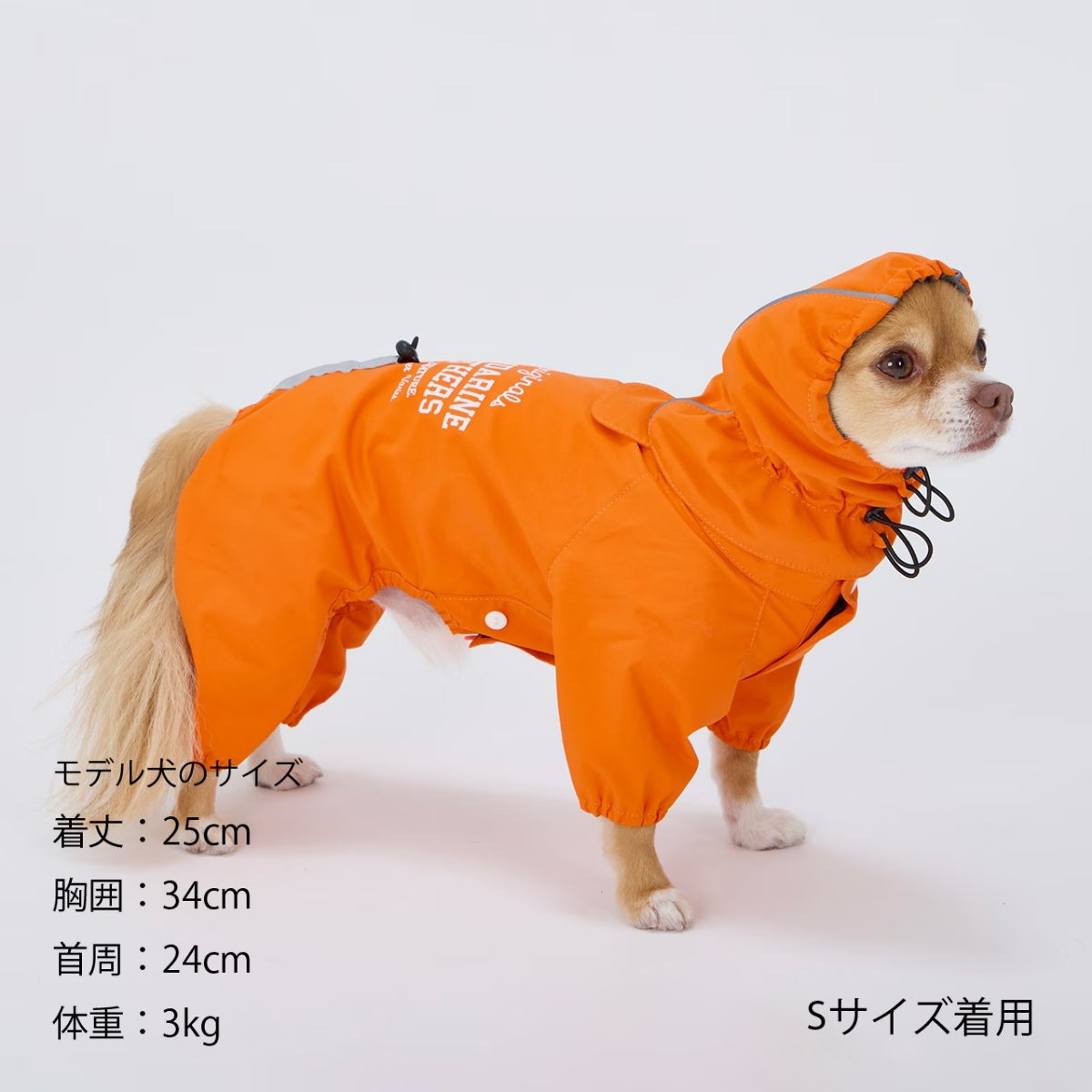 【MANDARINE BROTHERS マンダリンブラザーズ】レインスーツ RAIN SUIT
