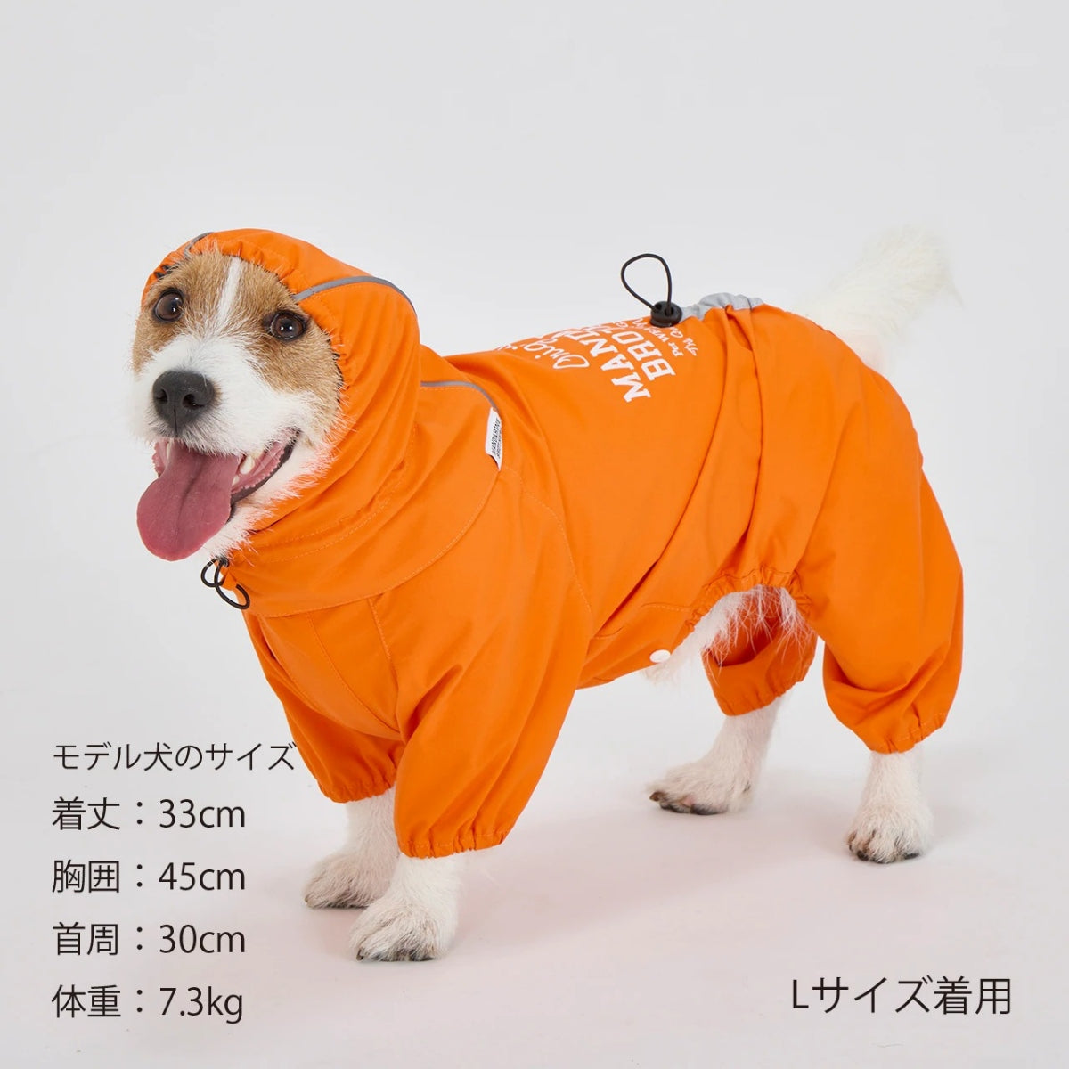 【MANDARINE BROTHERS マンダリンブラザーズ】レインスーツ RAIN SUIT