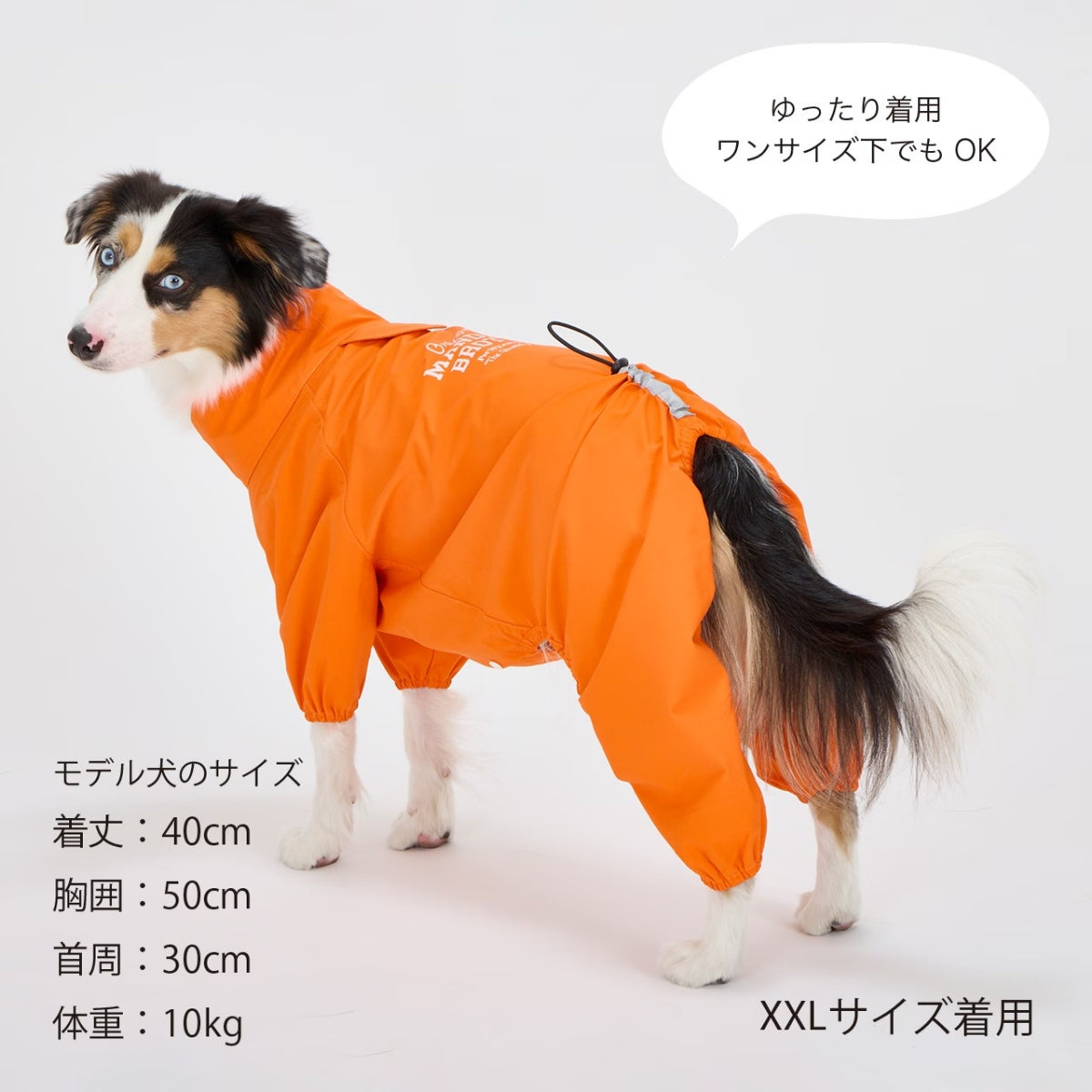 【MANDARINE BROTHERS マンダリンブラザーズ】レインスーツ RAIN SUIT