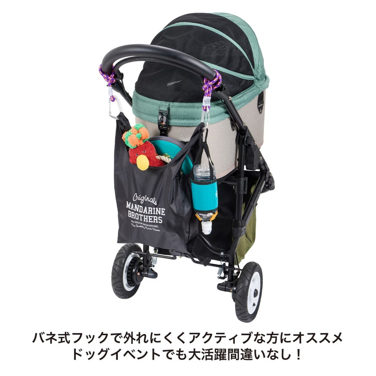 【MANDARINE BROTHERS マンダリンブラザーズ】 ロープバギーフック Rope Buggy Hook