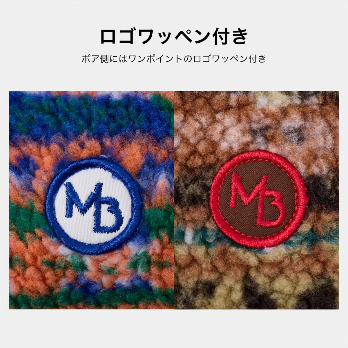 【MANDARINE BROTHERS マンダリンブラザーズ】 リバーシブルボアベスト Reversible Boa Vest