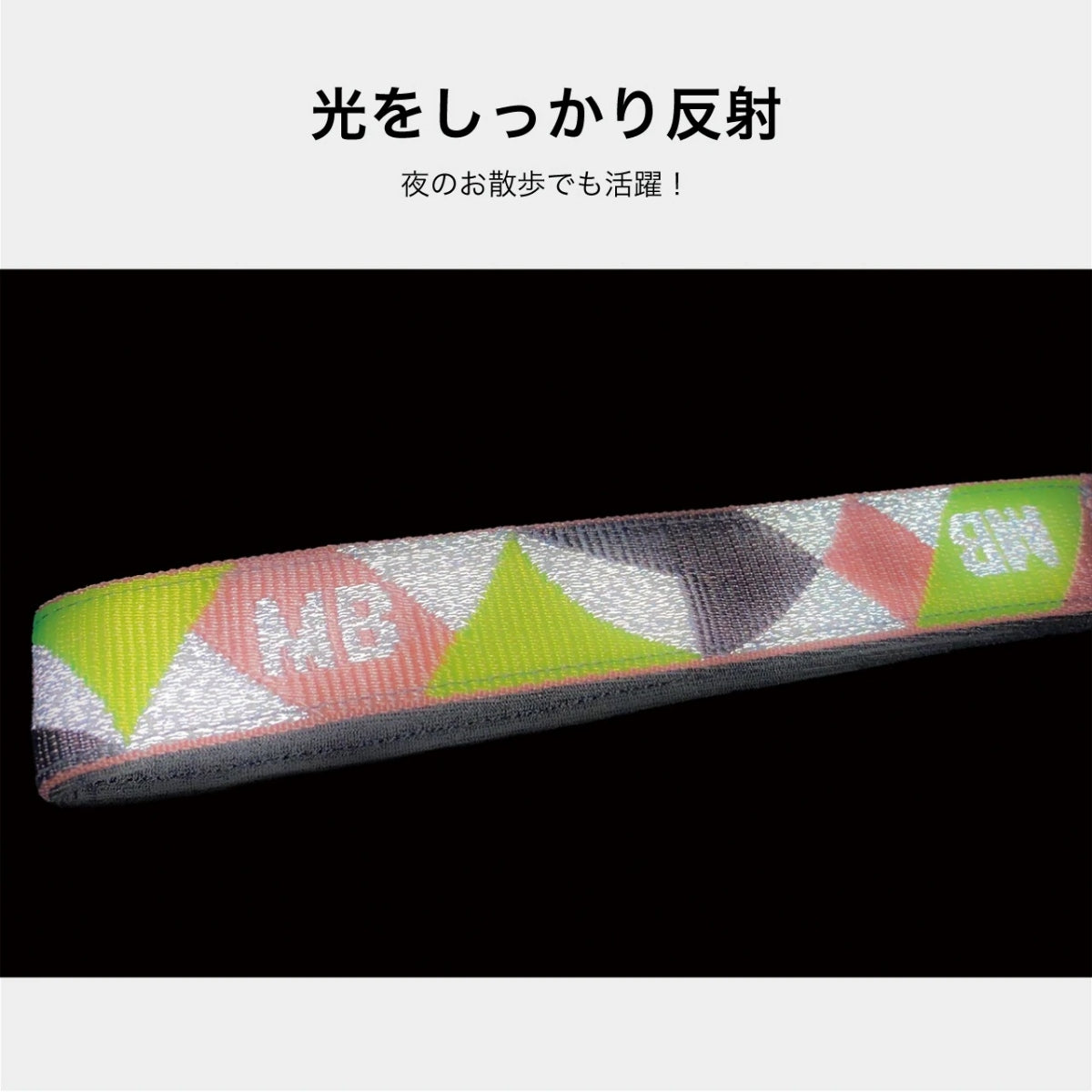 【MANDARINE BROTHERS マンダリンブラザーズ】リフレクティブハンズフリーリード Reflective Hands Free Leash