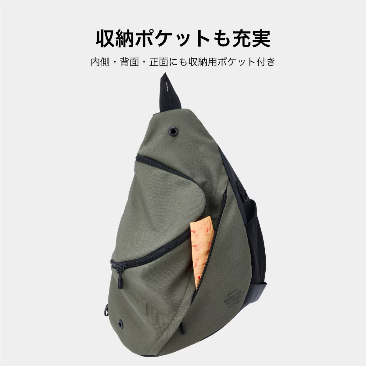 【MANDARINE BROTHERS マンダリンブラザーズ】スリングハグバッグ SLING HUG BAG