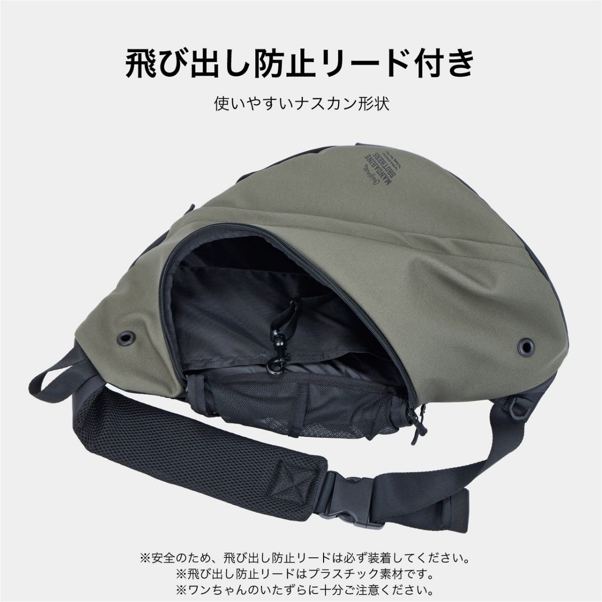 【MANDARINE BROTHERS マンダリンブラザーズ】スリングハグバッグ SLING HUG BAG
