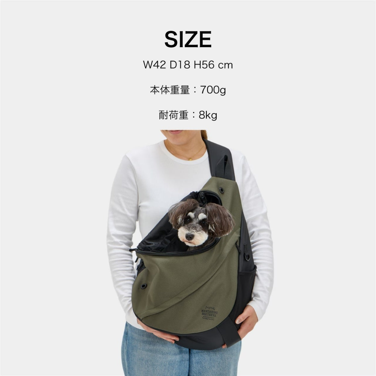 【MANDARINE BROTHERS マンダリンブラザーズ】スリングハグバッグ SLING HUG BAG