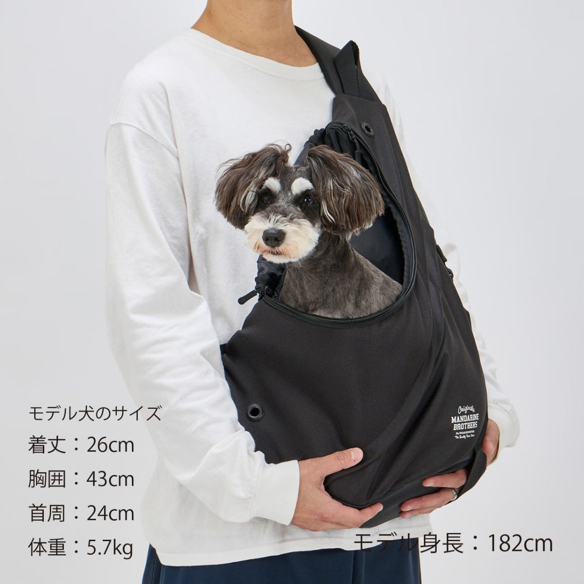 【MANDARINE BROTHERS マンダリンブラザーズ】スリングハグバッグ SLING HUG BAG