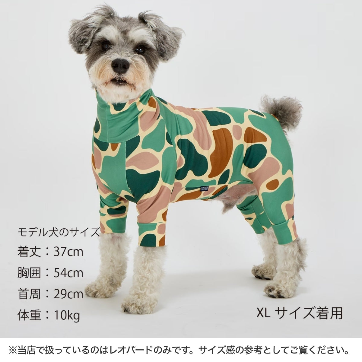 【MANDARINE BROTHERS マンダリンブラザーズ】 スキンタイトスーツマルチプリント SKIN TIGHT SUIT MULTI PRINT