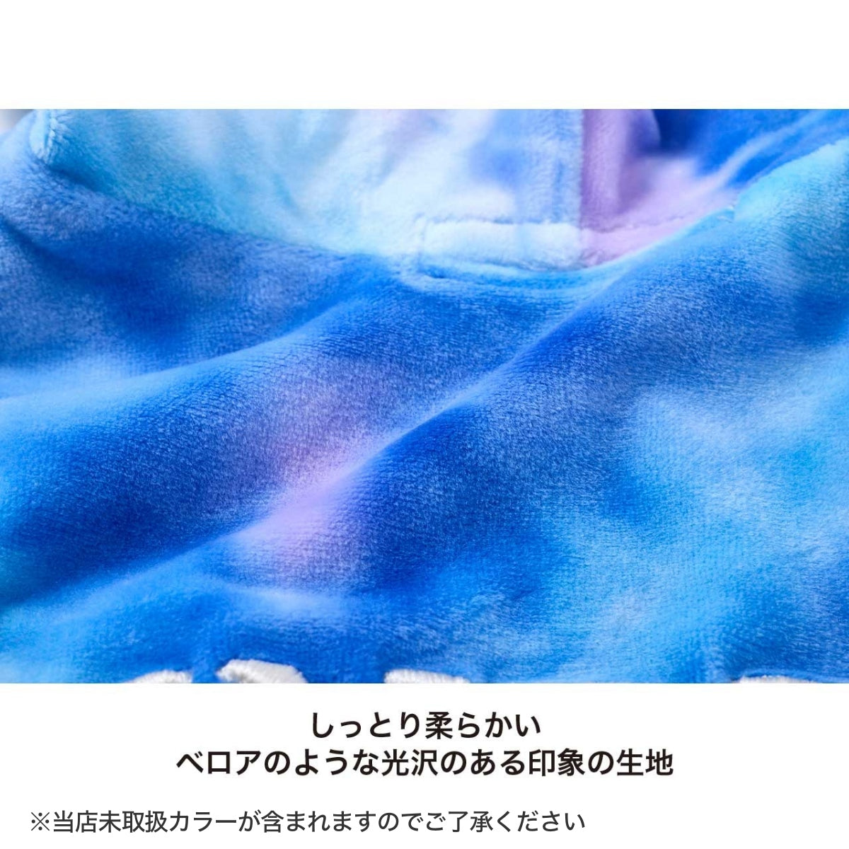 【MANDARINE BROTHERS マンダリンブラザーズ】タイダイフーディ TIE-DYE HOODIE