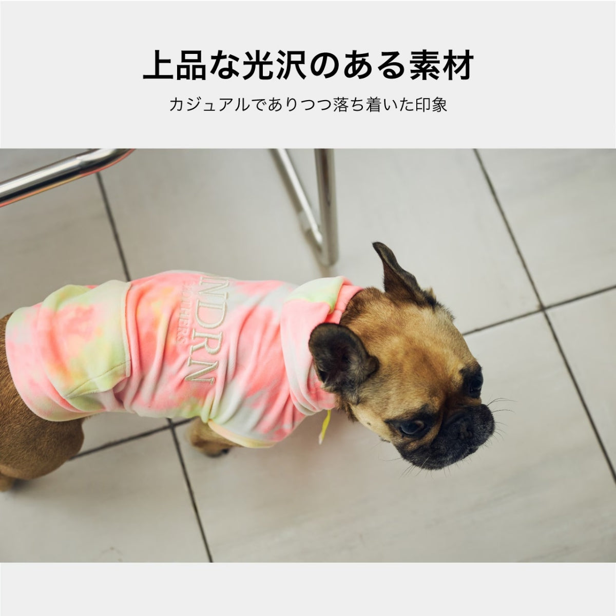 【MANDARINE BROTHERS マンダリンブラザーズ】タイダイフーディ TIE-DYE HOODIE