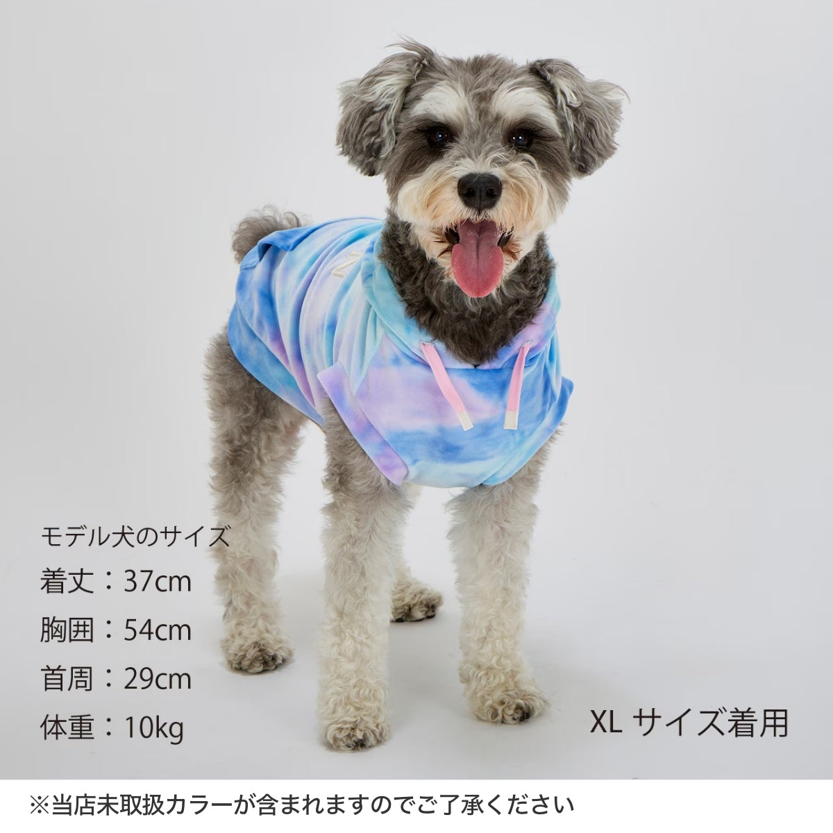 【MANDARINE BROTHERS マンダリンブラザーズ】タイダイフーディ TIE-DYE HOODIE