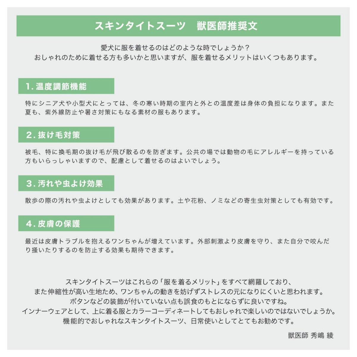 【MANDARINE BROTHERS マンダリンブラザーズ】ウォーターリペレント スキンタイトスーツ XS,Sサイズ