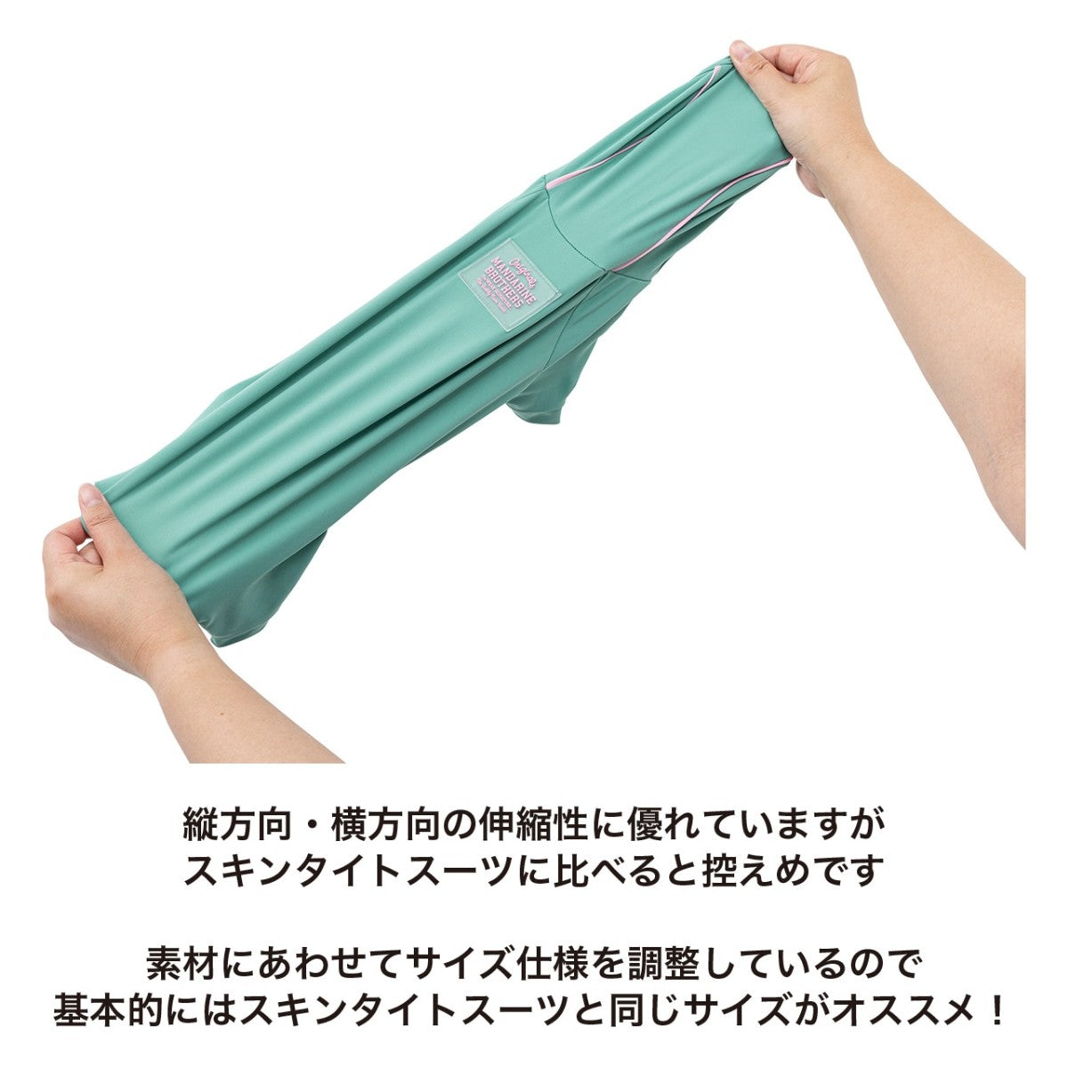 【MANDARINE BROTHERS マンダリンブラザーズ】ウォーターリペレント スキンタイトスーツ XS,Sサイズ