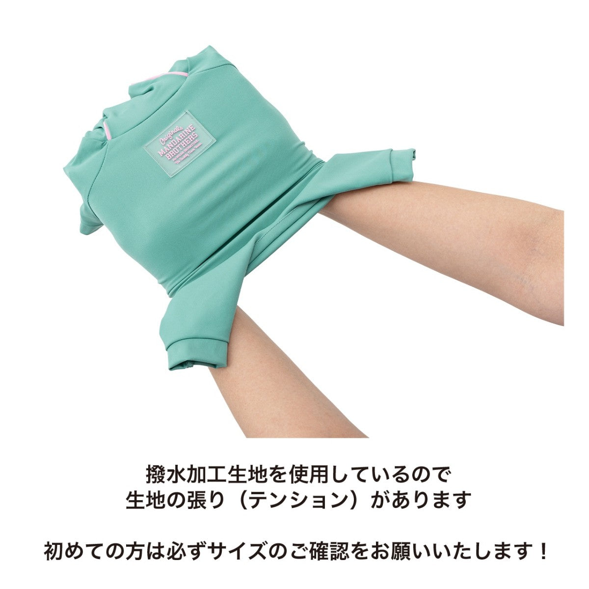 【MANDARINE BROTHERS マンダリンブラザーズ】ウォーターリペレント スキンタイトスーツ XS,Sサイズ