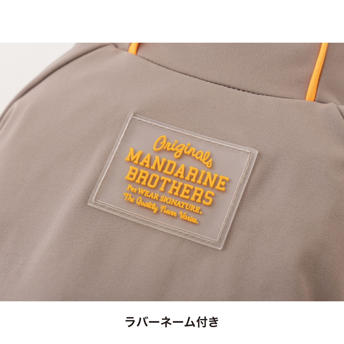 【MANDARINE BROTHERS マンダリンブラザーズ】ウォーターリペレント スキンタイトスーツ XS,Sサイズ