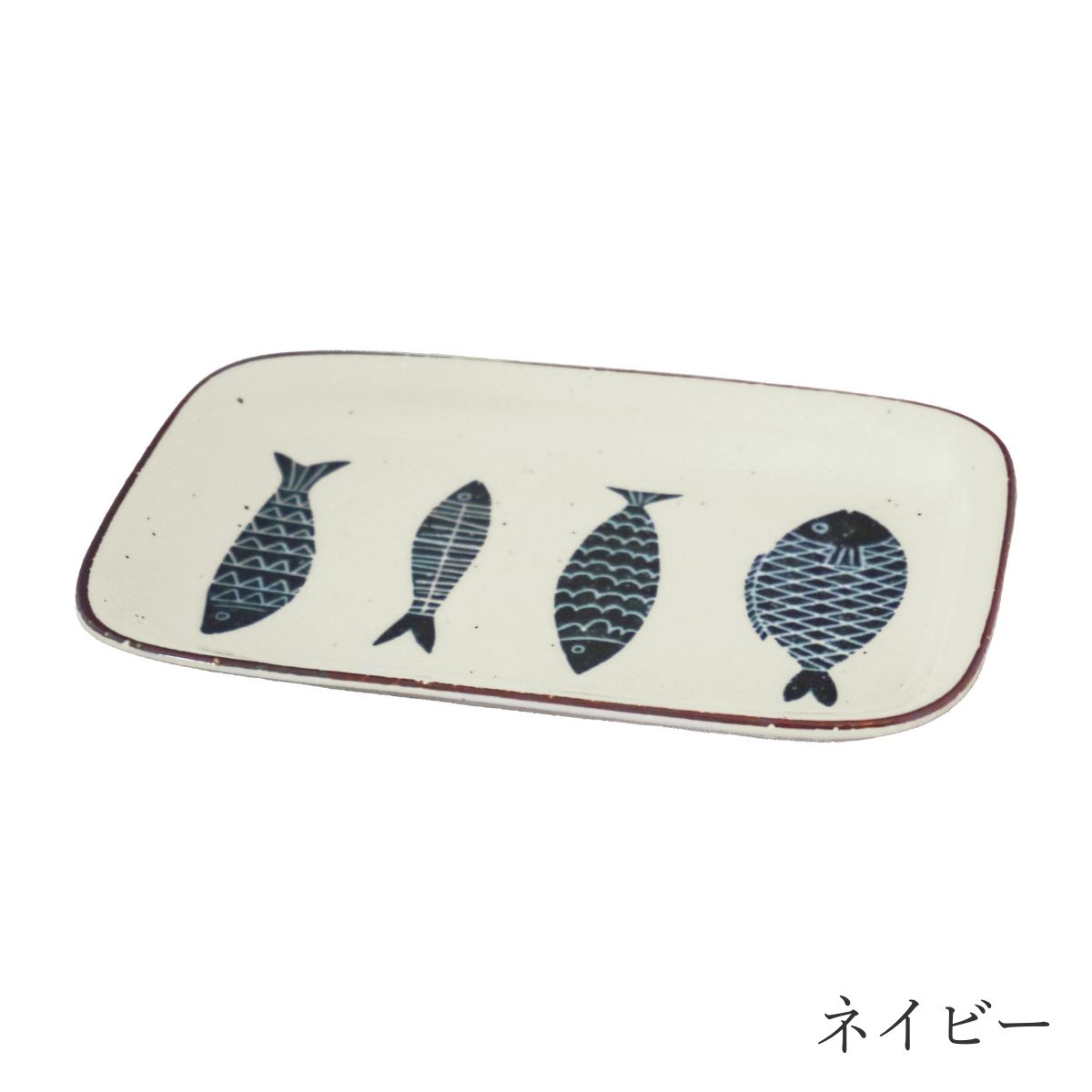 【M-mode エムモード】魚器 角小皿 長さ16.5cm