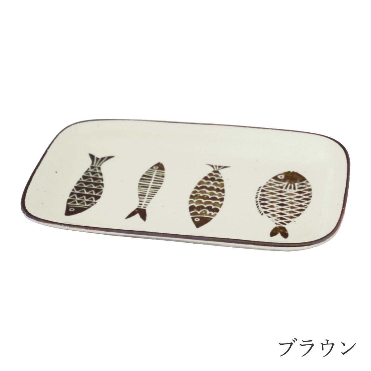 【M-mode エムモード】魚器 角小皿 長さ16.5cm