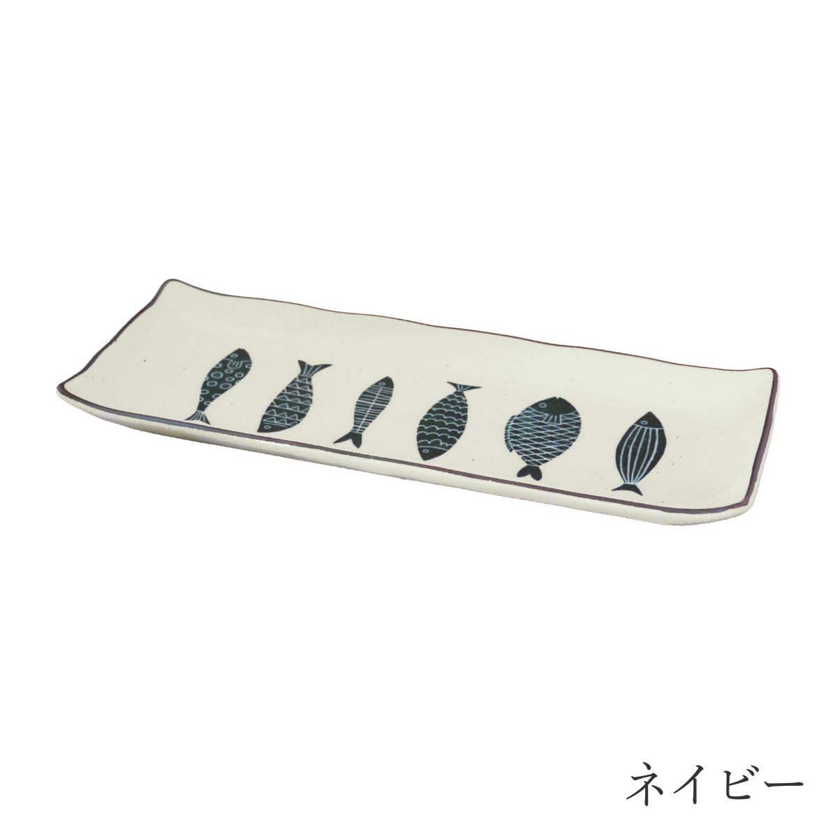 【M-mode エムモード】魚器 長角皿 長さ28cm 長皿