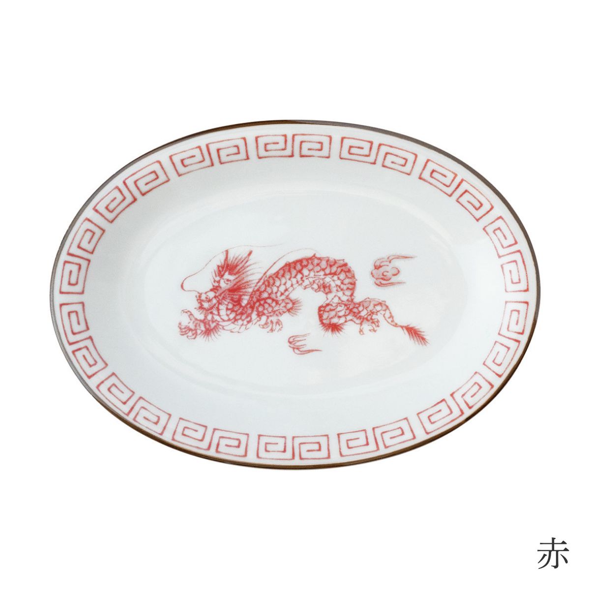 【M-mode エムモード】レトロ中華 楕円餃子皿 直径19.5cm