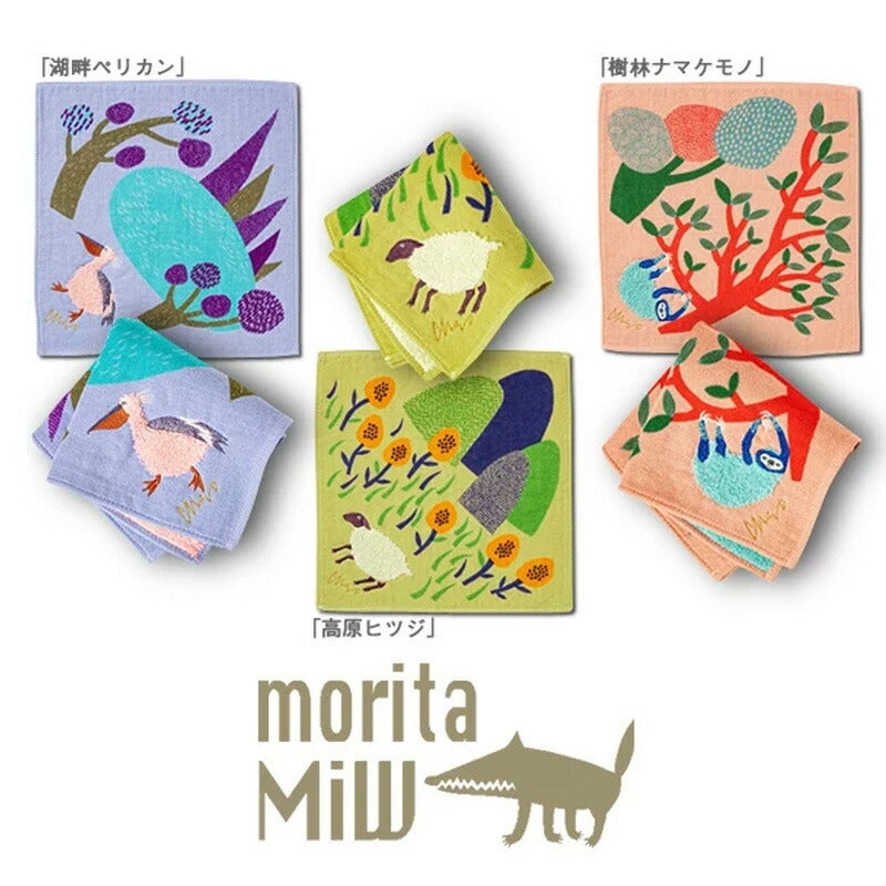 【moritaMiW】ハンカチギフト ラッピング付10枚セット モコモコドウブツハンカチ おめでとうございます