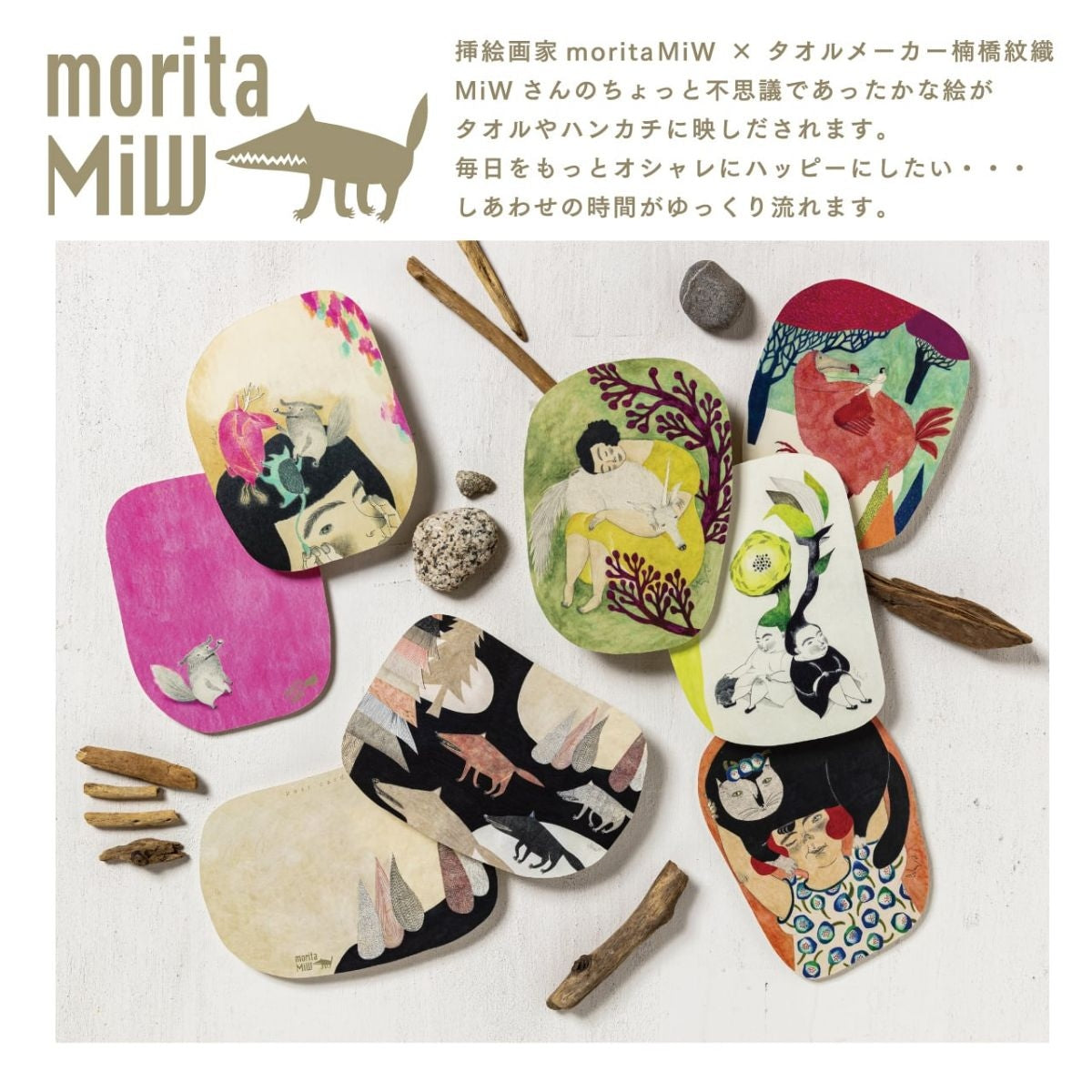 【moritaMiW】ポストカード キュウコン・ドードー・4ヒキノオオカミ・ワルツ・イッカクジュウ・クロネコ