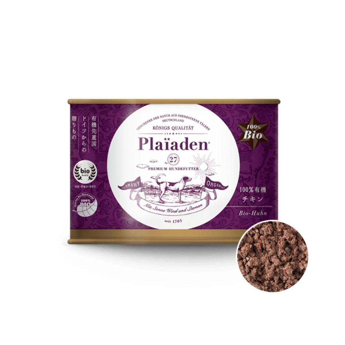 【Plaiaden プレイアーデン】100％有機 ギフトボックス3缶 for Dog ALL チキン