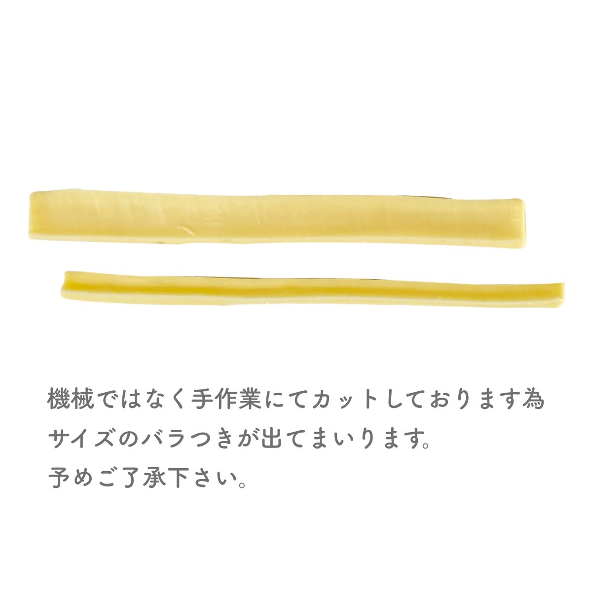 【STARRY ANIMAL】ペット用 おやつ チーズスティック 60g