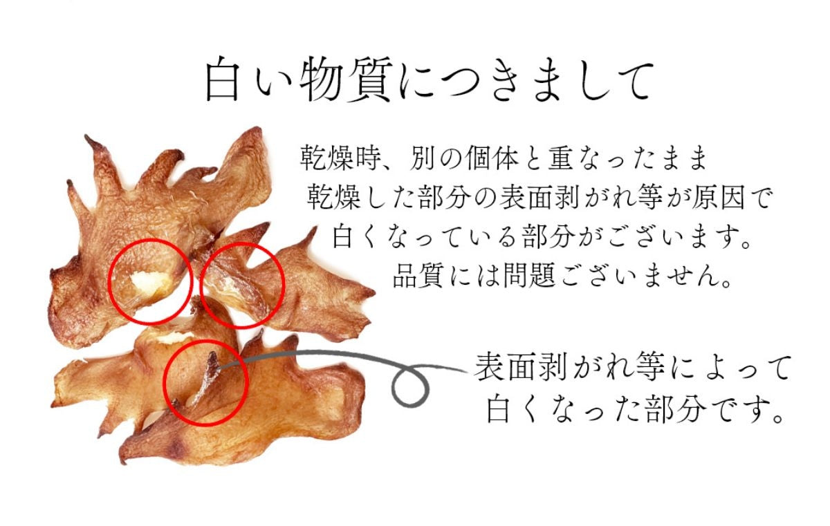 【STARRY ANIMAL】ペット用 釧路産 鶏とさか 100g