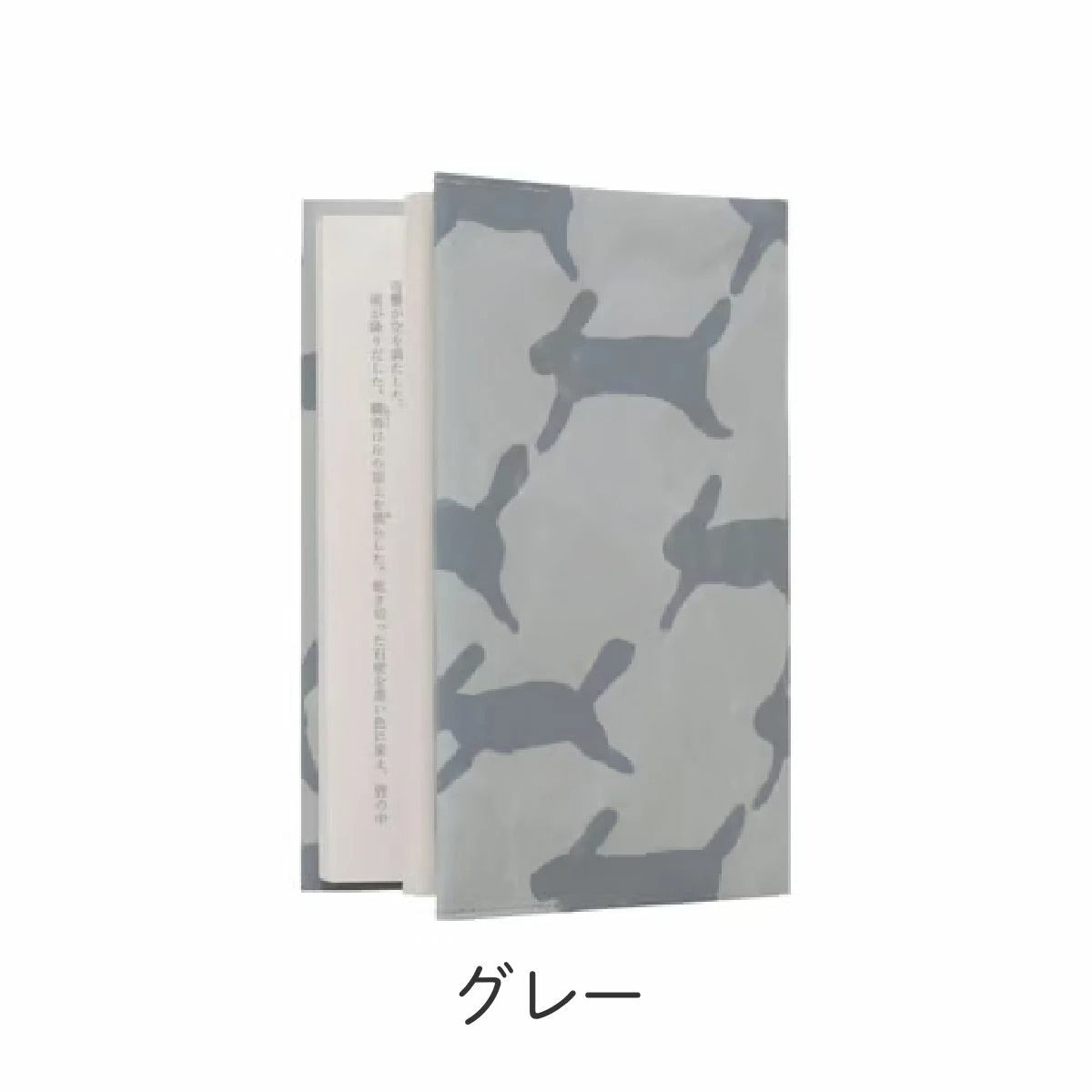 【SIWA 紙和】ブックカバー 文庫サイズ run run run 全2色 mina perhonen コラボ