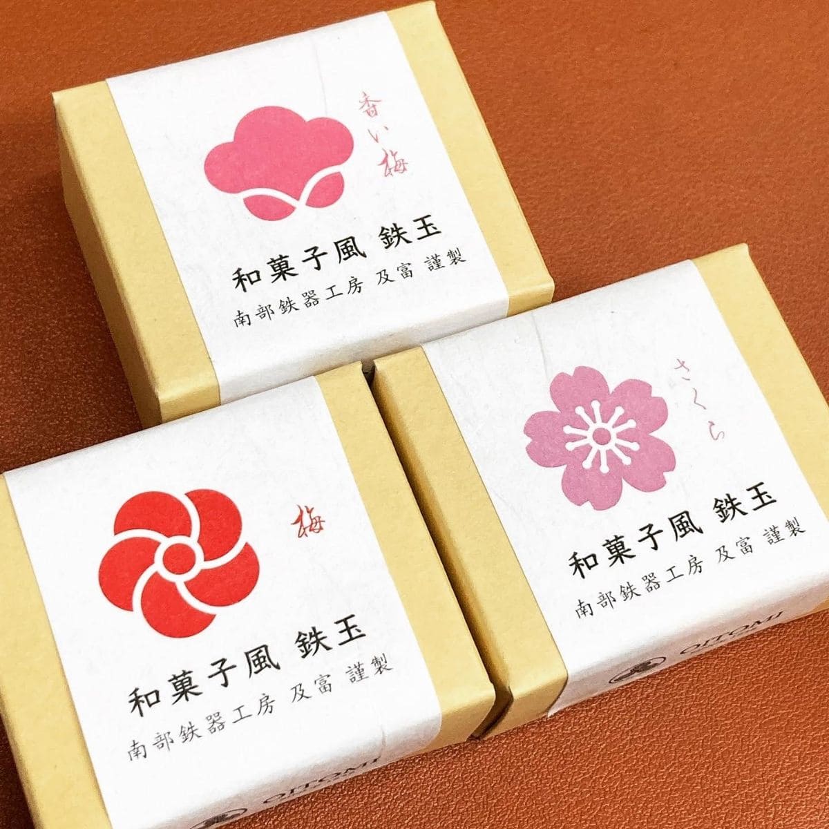 【及富】南部鉄器 和菓子風 鉄玉 梅 桜 香い梅