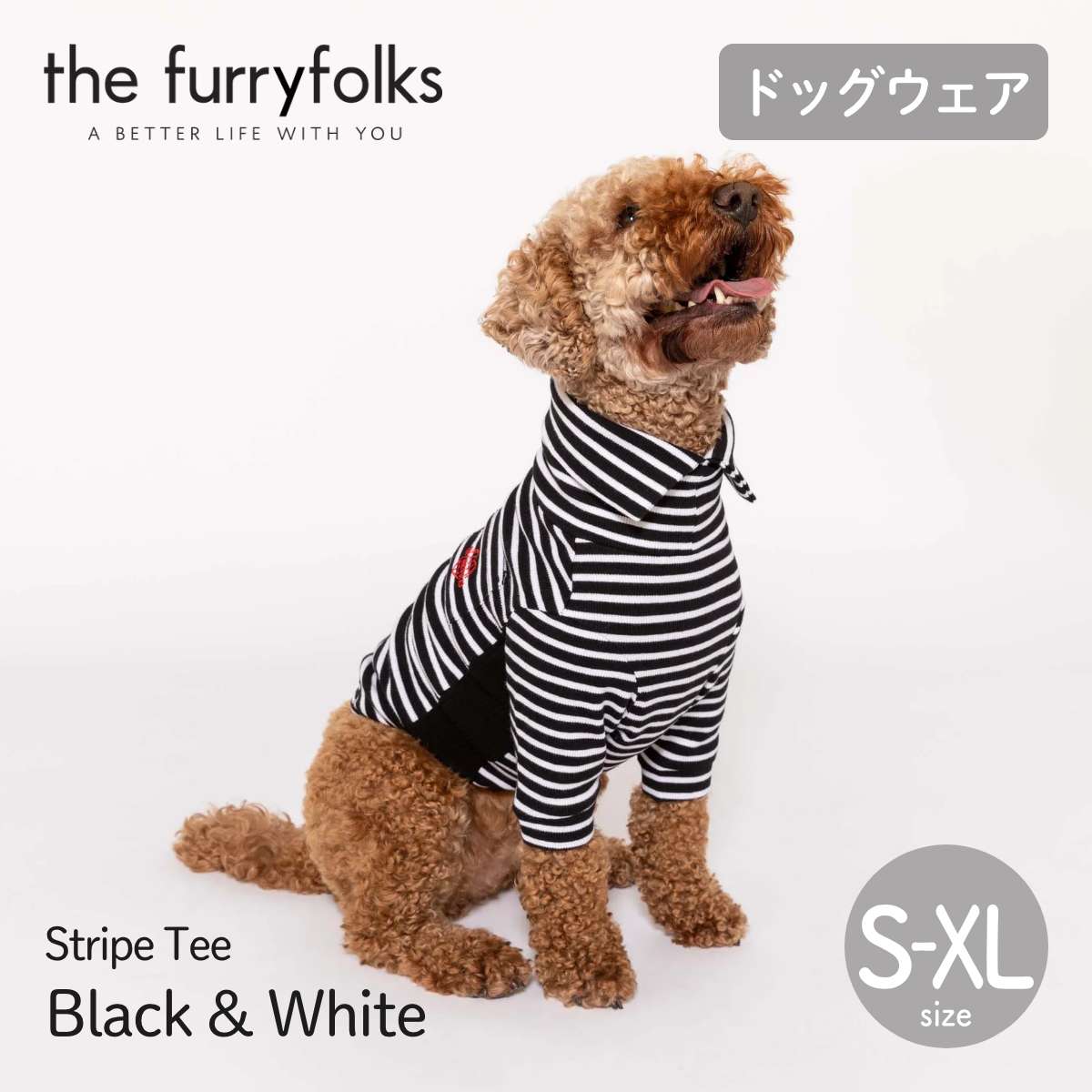 【the furryfolks ザ・パリフォックス】Stripe Tee Black & White S M L XLサイズ ブラック＆ホワイト ストライプ