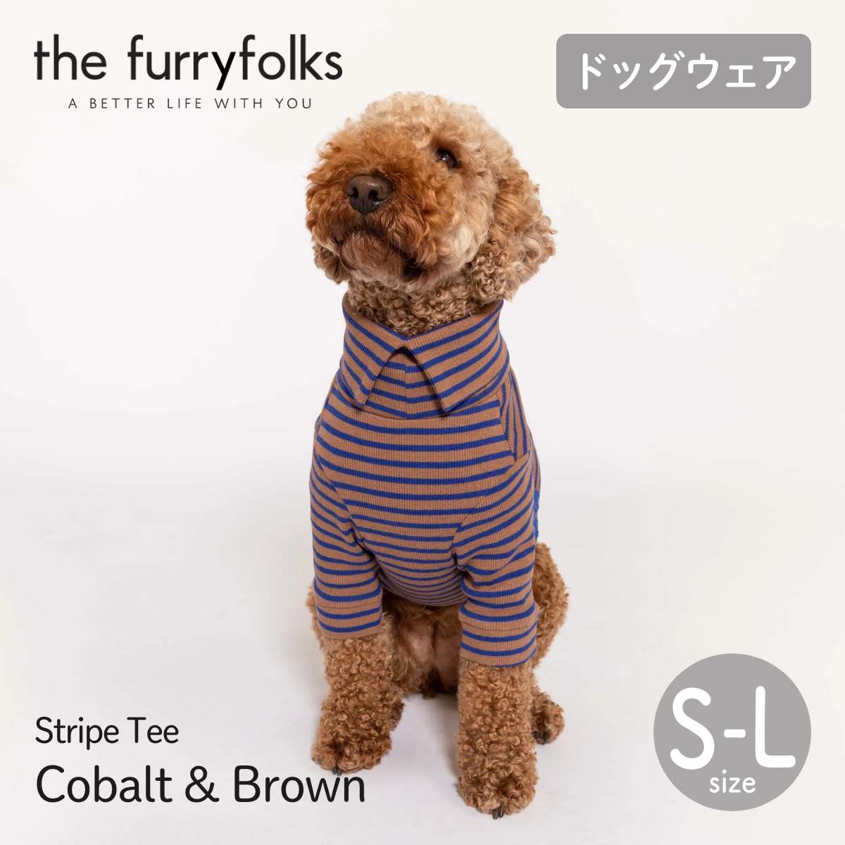 【the furryfolks ザ・パリフォックス】Stripe Tee Cobalt & Brown S M Lサイズ コバルト＆ブラウン ストライプ