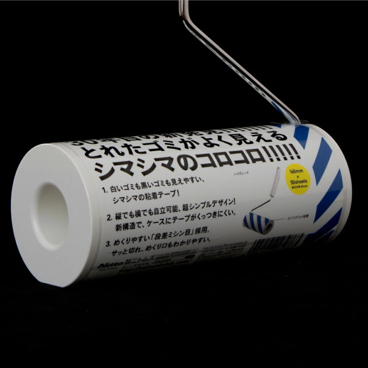 【THE ザ】THE COLOCOLO BY NITOMS 本体（テープ1巻入）