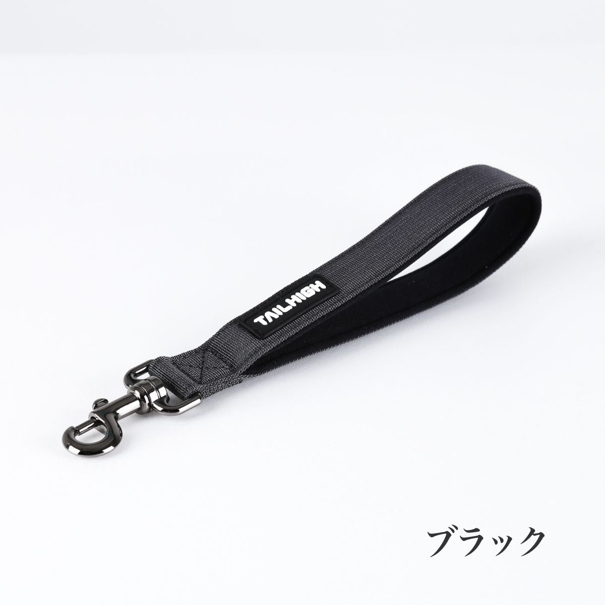 【TAILHIGH テールハイ】ショートリード Traffic Leash 全4色