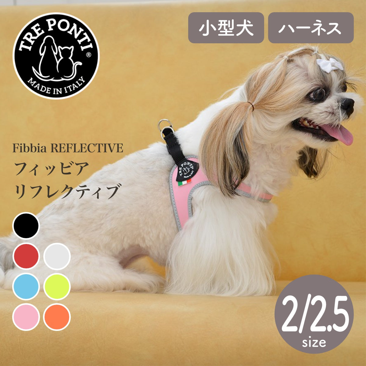 【トレポンティ Tre Ponti】フィッビア Fibbia サイズ2 / サイズ2.5