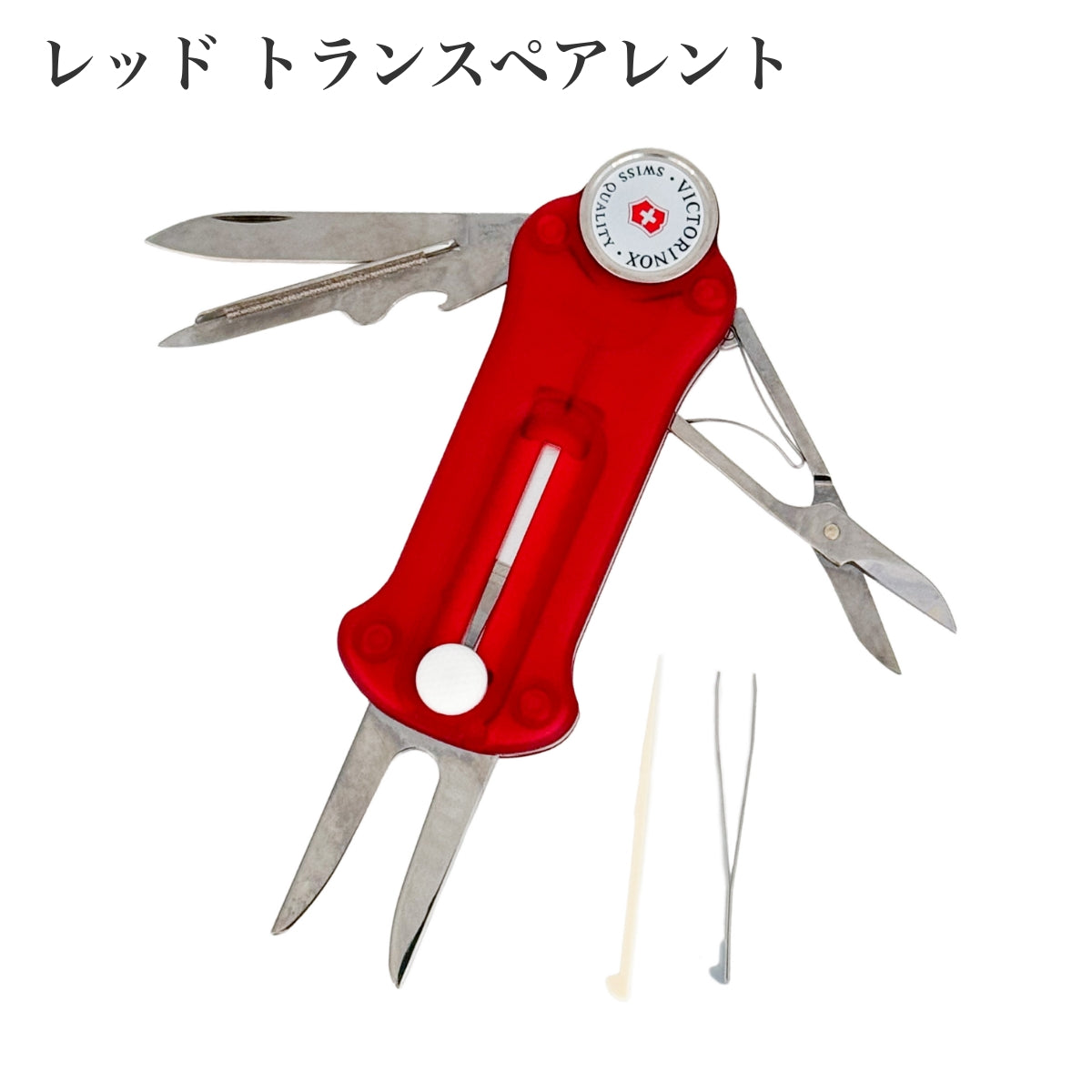 【VICTORINOX ビクトリノックス】ゴルフツール カラー2色 マルチツール