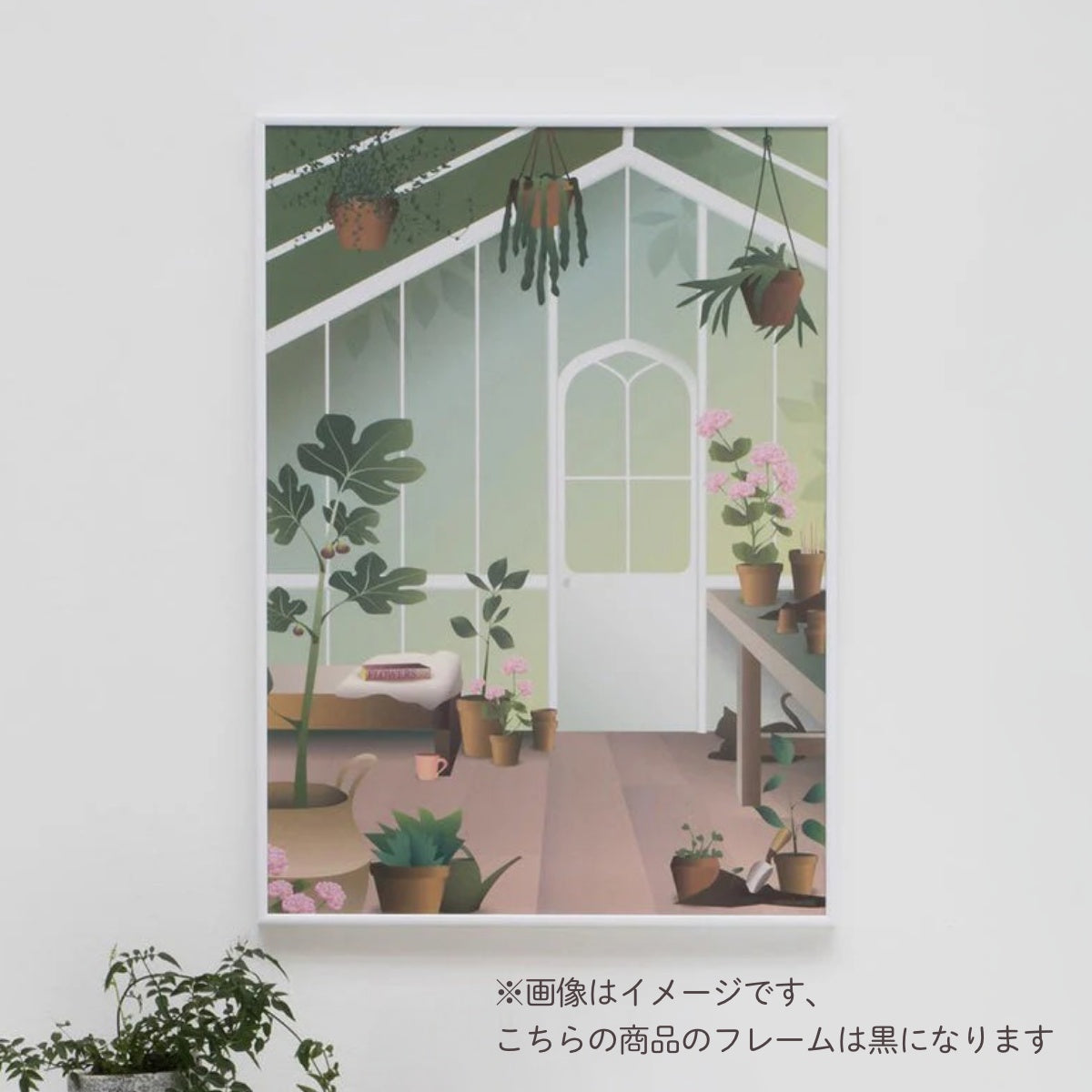 【ViSSEVASSE ヴィゼヴァゼ】インテリアポスター オランジェリー 15×21cm フレームセット