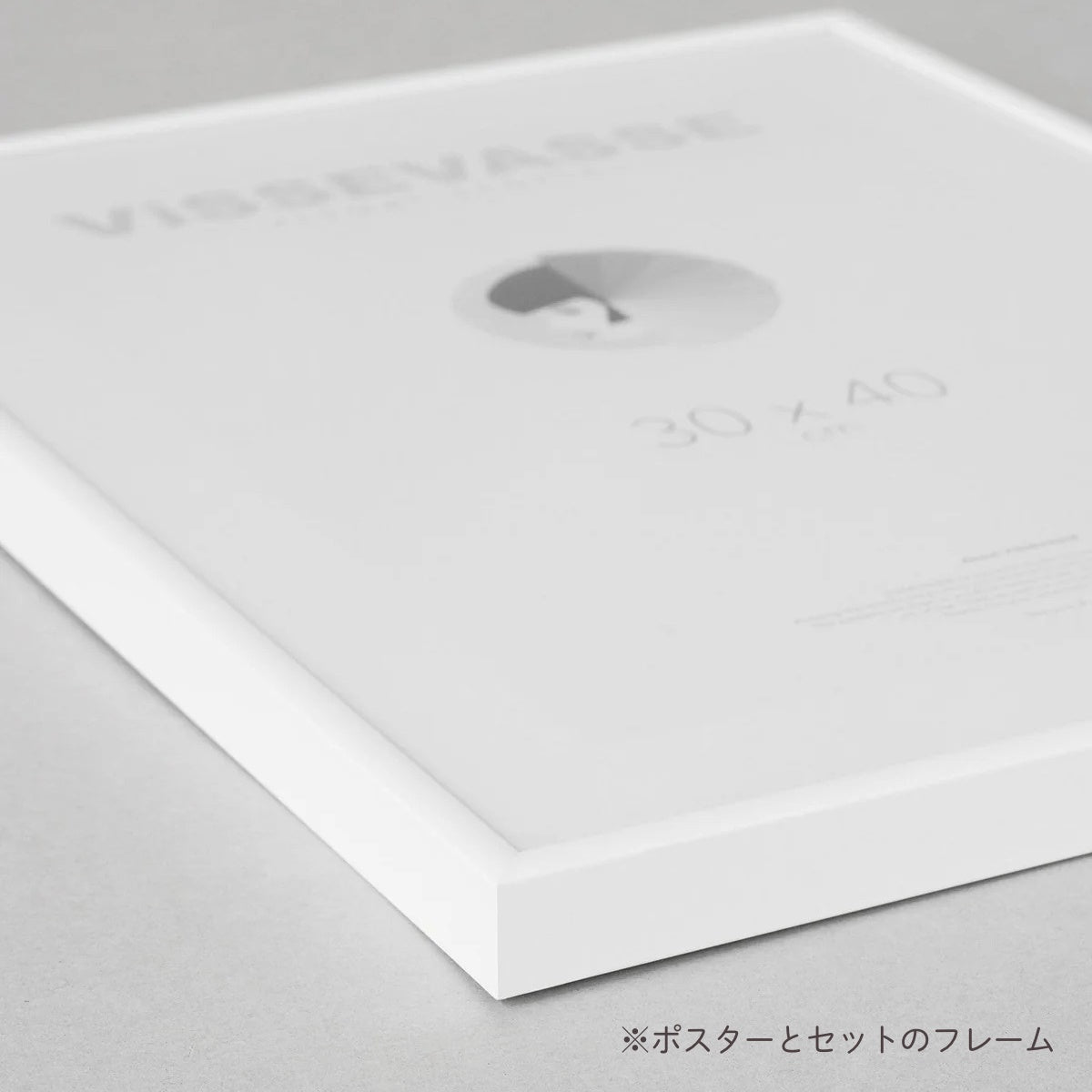 【ViSSEVASSE ヴィゼヴァゼ】インテリアポスター 山々 30×40cm フレームセット