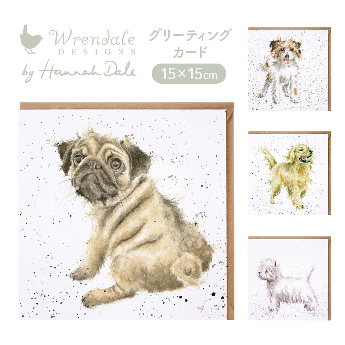 【Wrendale Designs レンデール デザイン】グリーティングカード