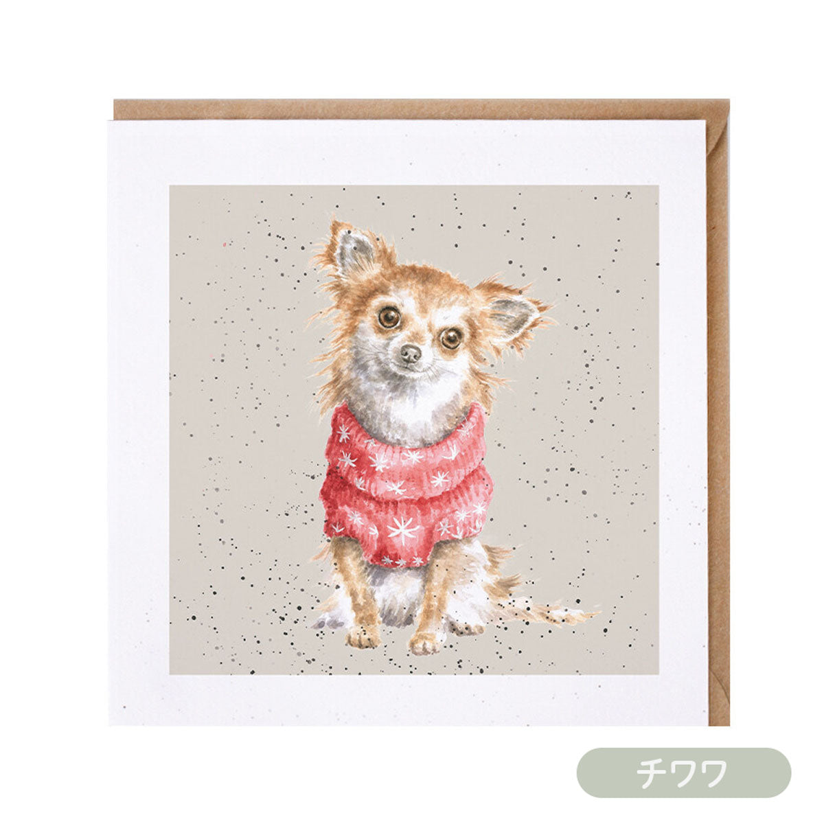 【Wrendale Designs レンデール デザイン】グリーティングカード