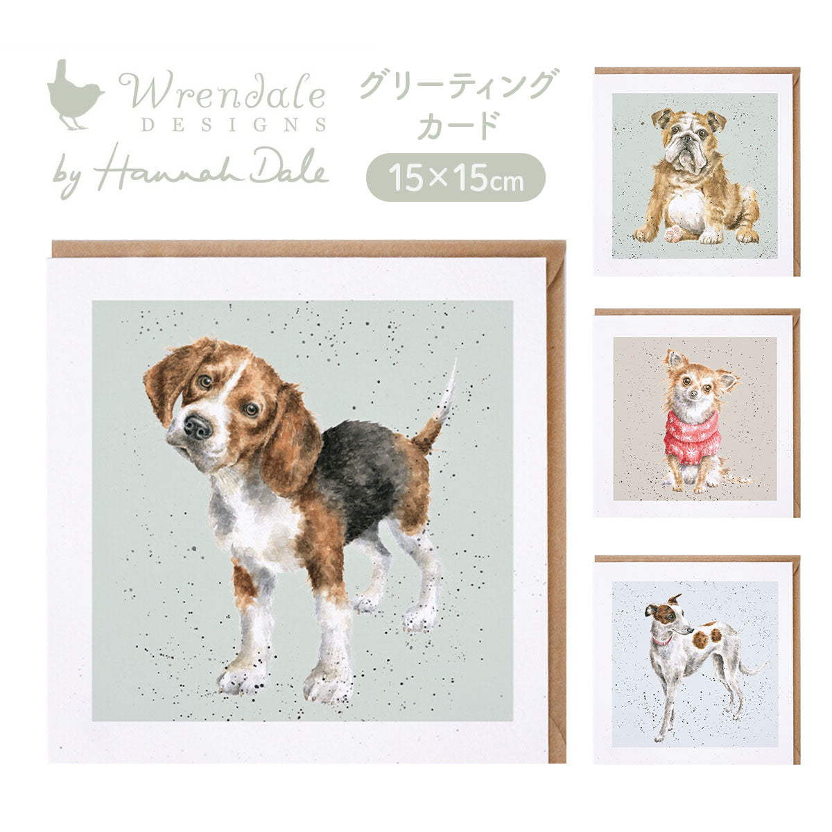 【Wrendale Designs レンデール デザイン】グリーティングカード