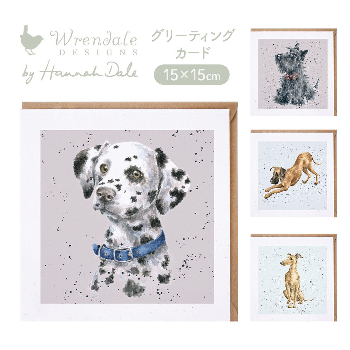 【Wrendale Designs レンデール デザイン】グリーティングカード