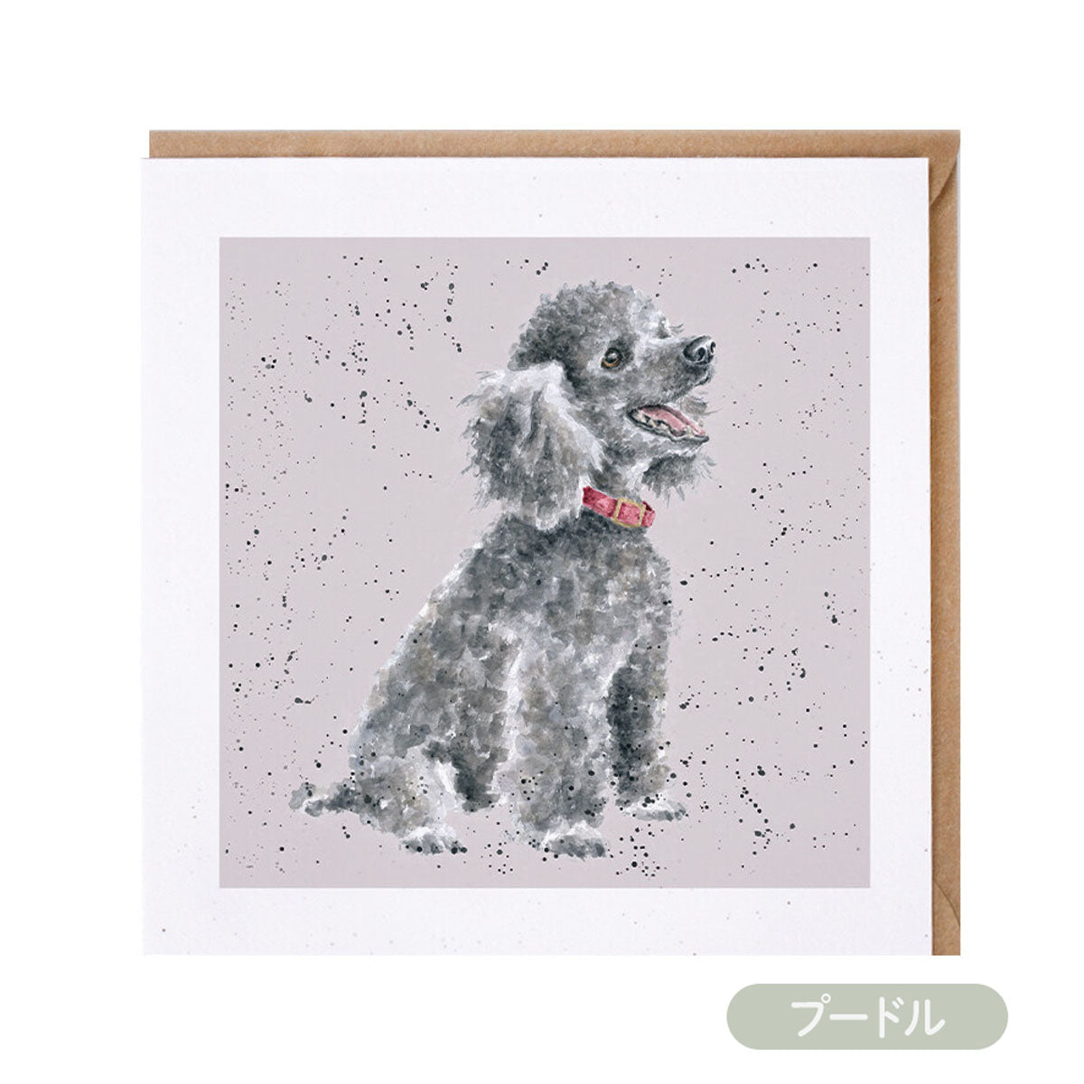 【Wrendale Designs レンデール デザイン】グリーティングカード